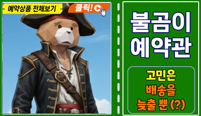 배너1