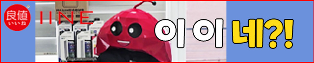 배너
