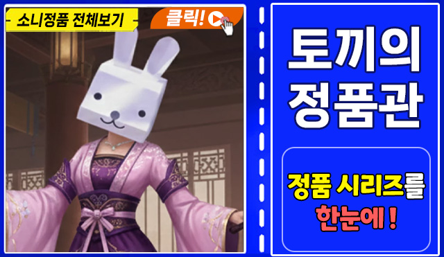 배너3