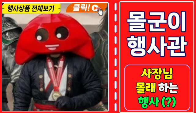 배너2