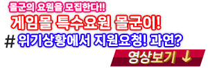 CALL OF 몰군